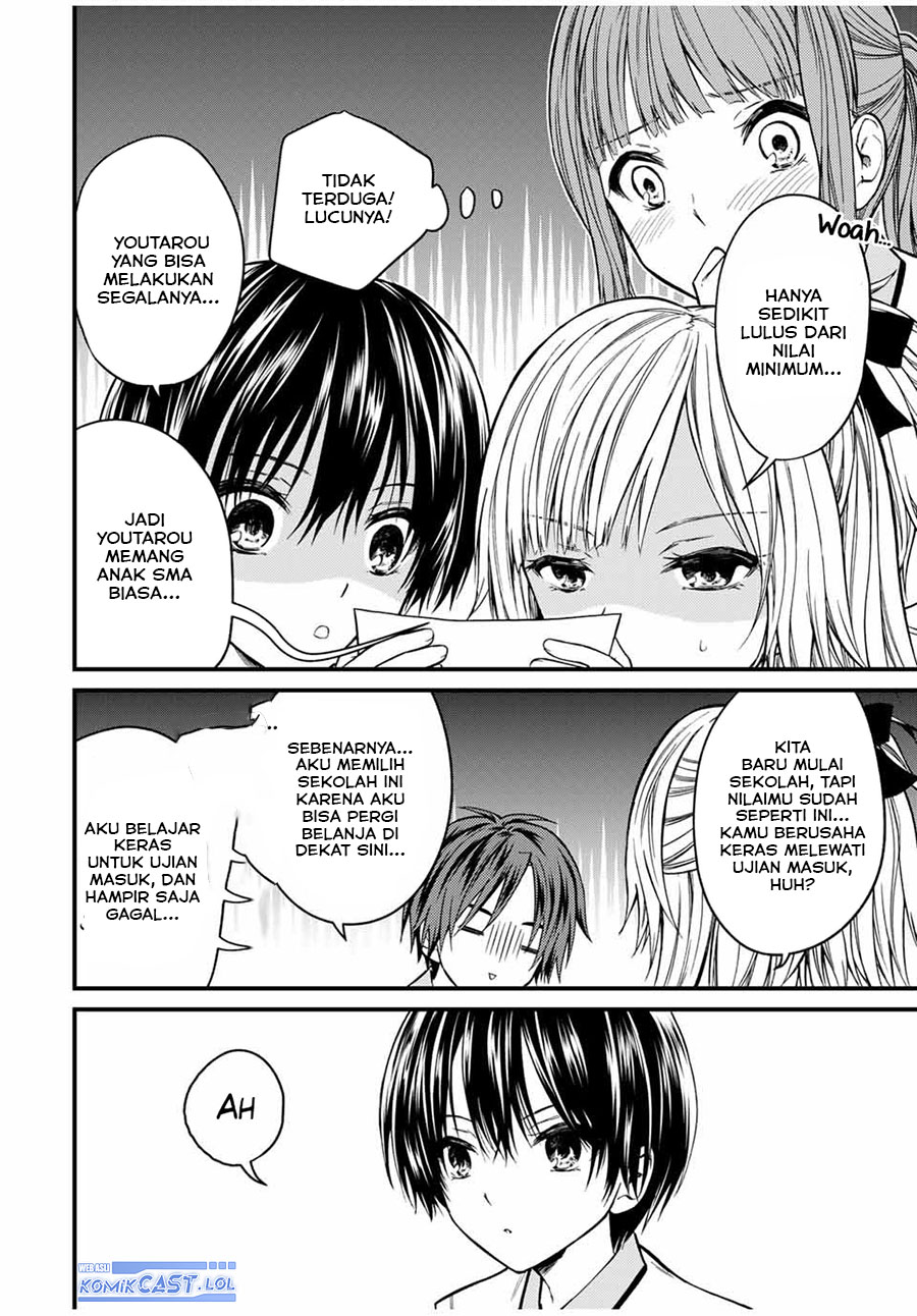 Ojou-sama no Shimobe